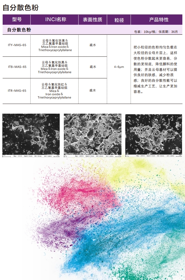 微信截图_20240308151006