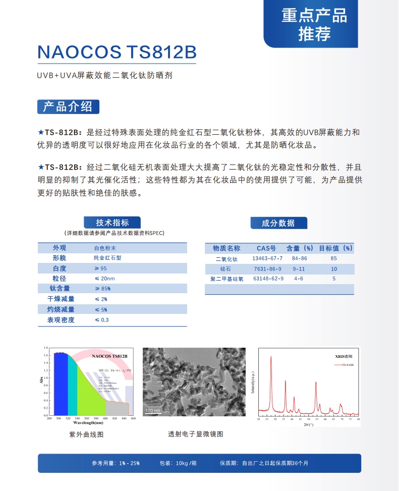 微信截图_20240308151542