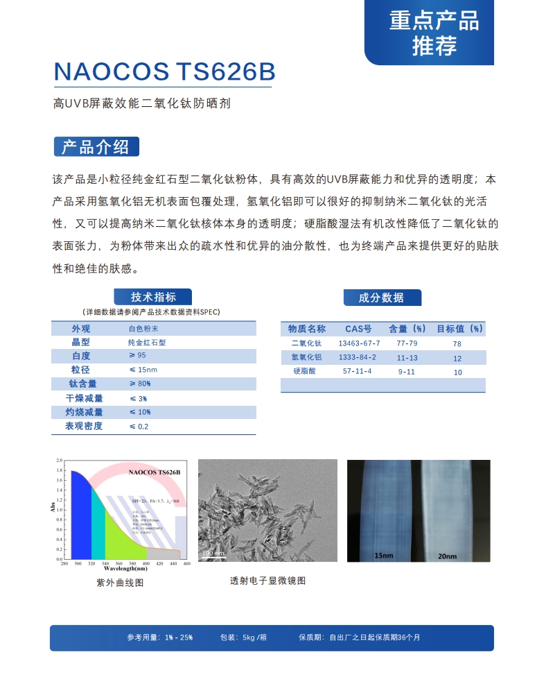 微信截图_20240308151515