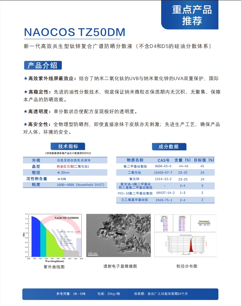 微信截图_20240308151322