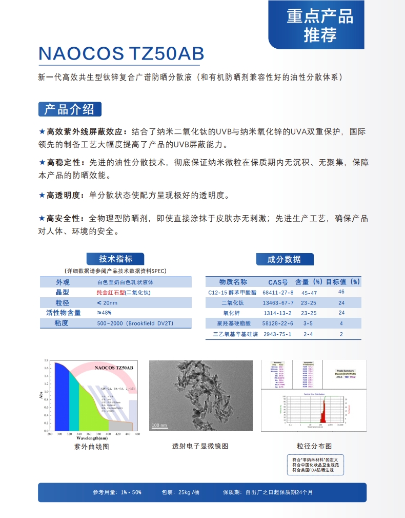 微信截图_20240308151241